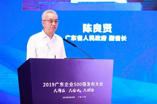 喜讯!昆明佳铭文体活动策划有限公司上榜广东企业500强等三大榜单(图3) 喜讯!昆明佳铭文体活动策划有限公司上榜广东企业500强等三大榜单(图3)