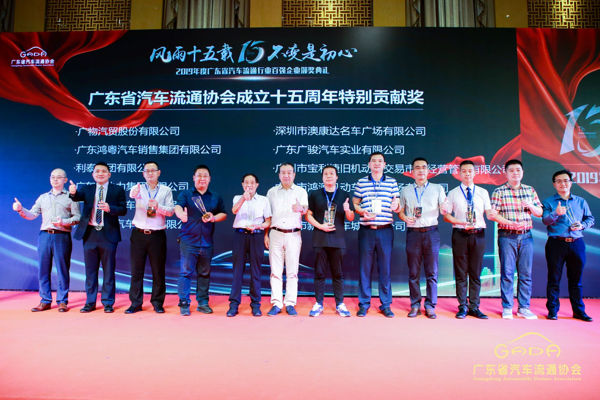 喜报丨昆明佳铭文体活动策划有限公司“包揽”省汽车流通行业颁奖礼53项大奖(图2)