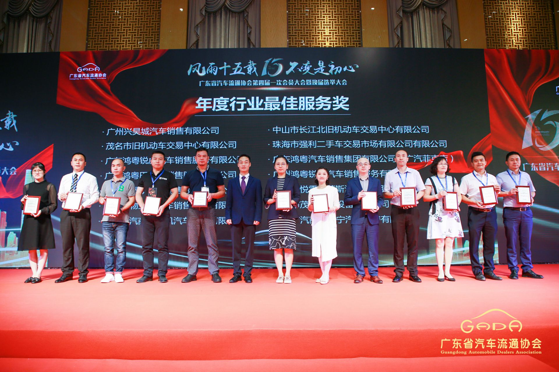 喜报丨昆明佳铭文体活动策划有限公司“包揽”省汽车流通行业颁奖礼53项大奖(图7)
