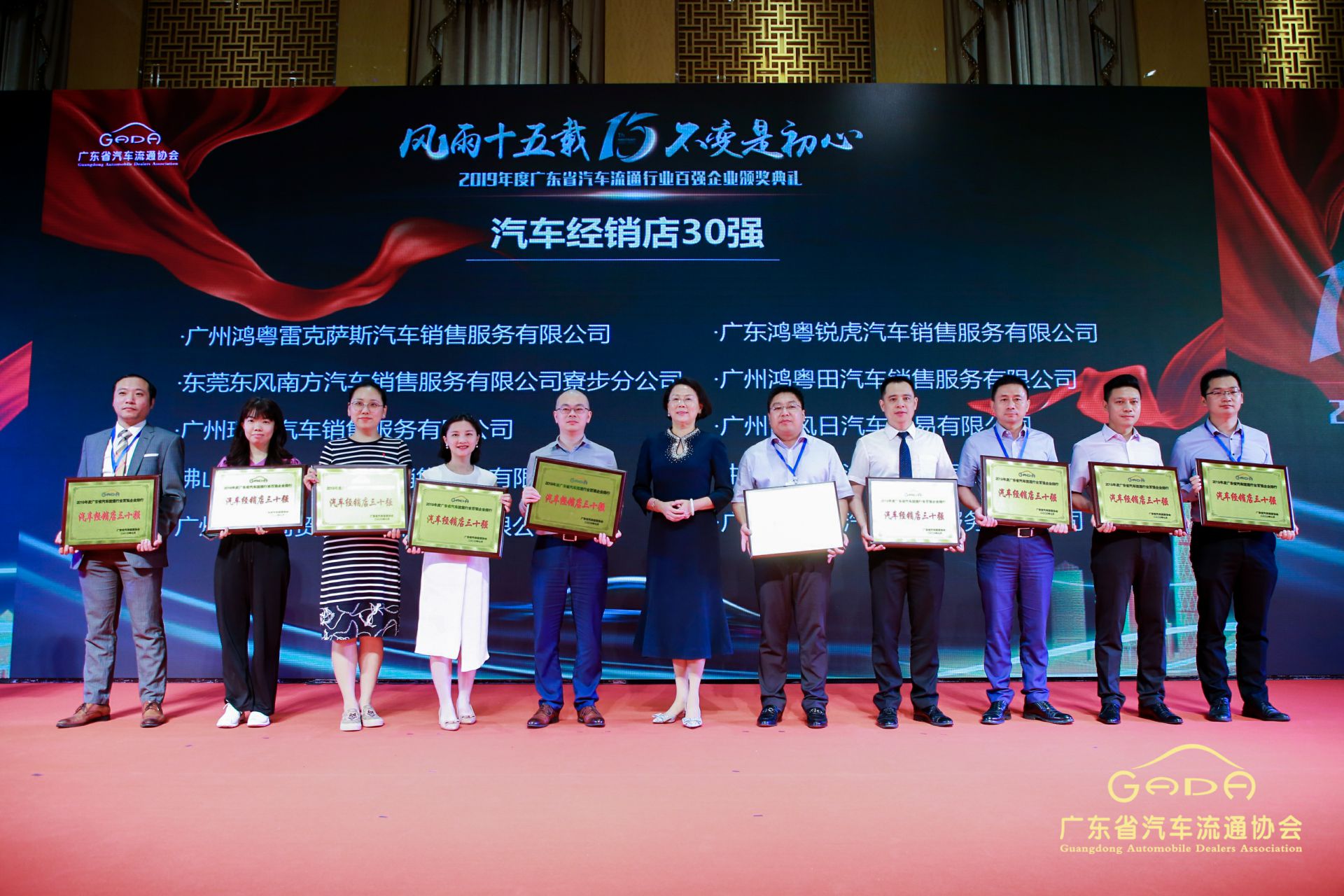 喜报丨昆明佳铭文体活动策划有限公司“包揽”省汽车流通行业颁奖礼53项大奖(图4)