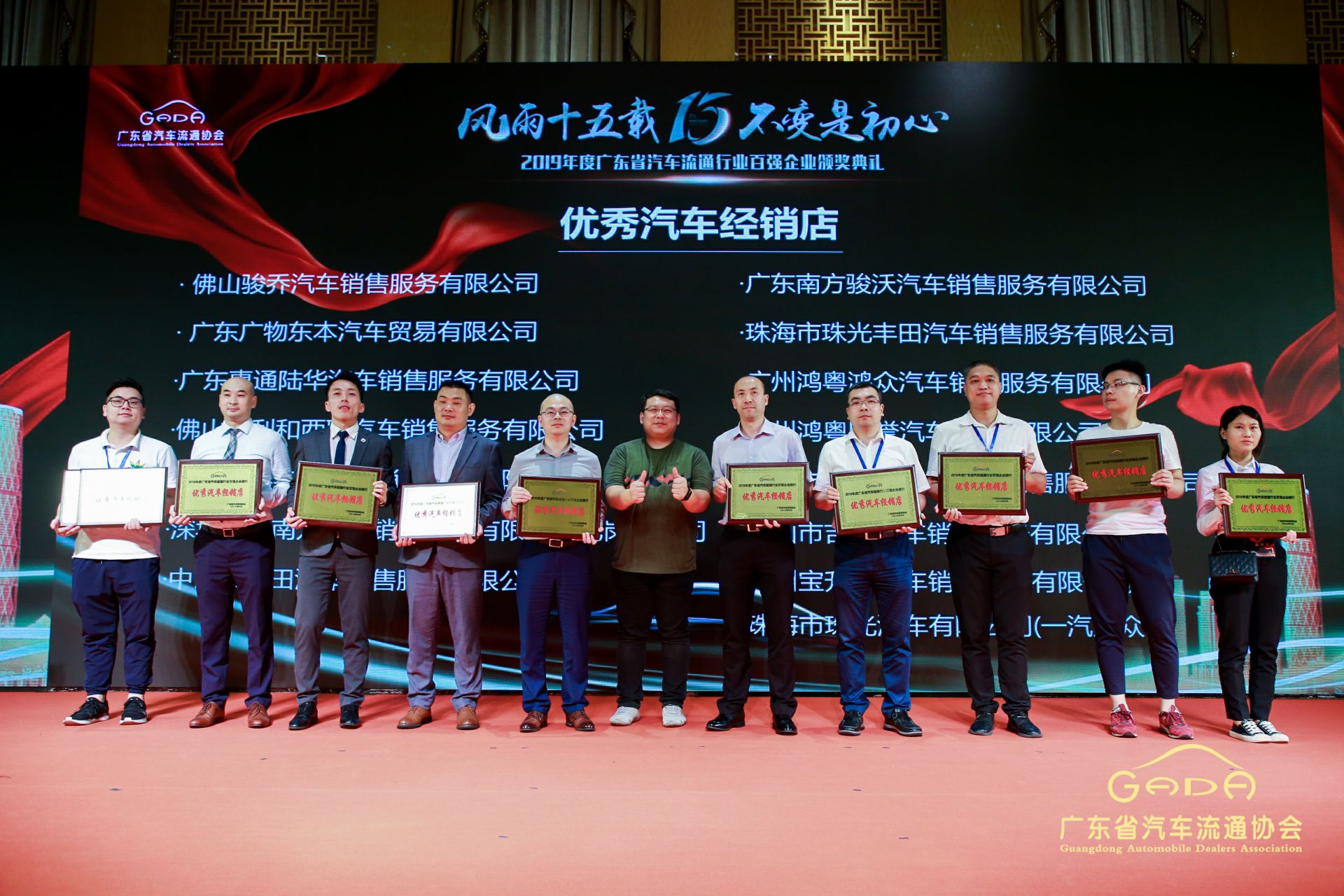 喜报丨昆明佳铭文体活动策划有限公司“包揽”省汽车流通行业颁奖礼53项大奖(图5)