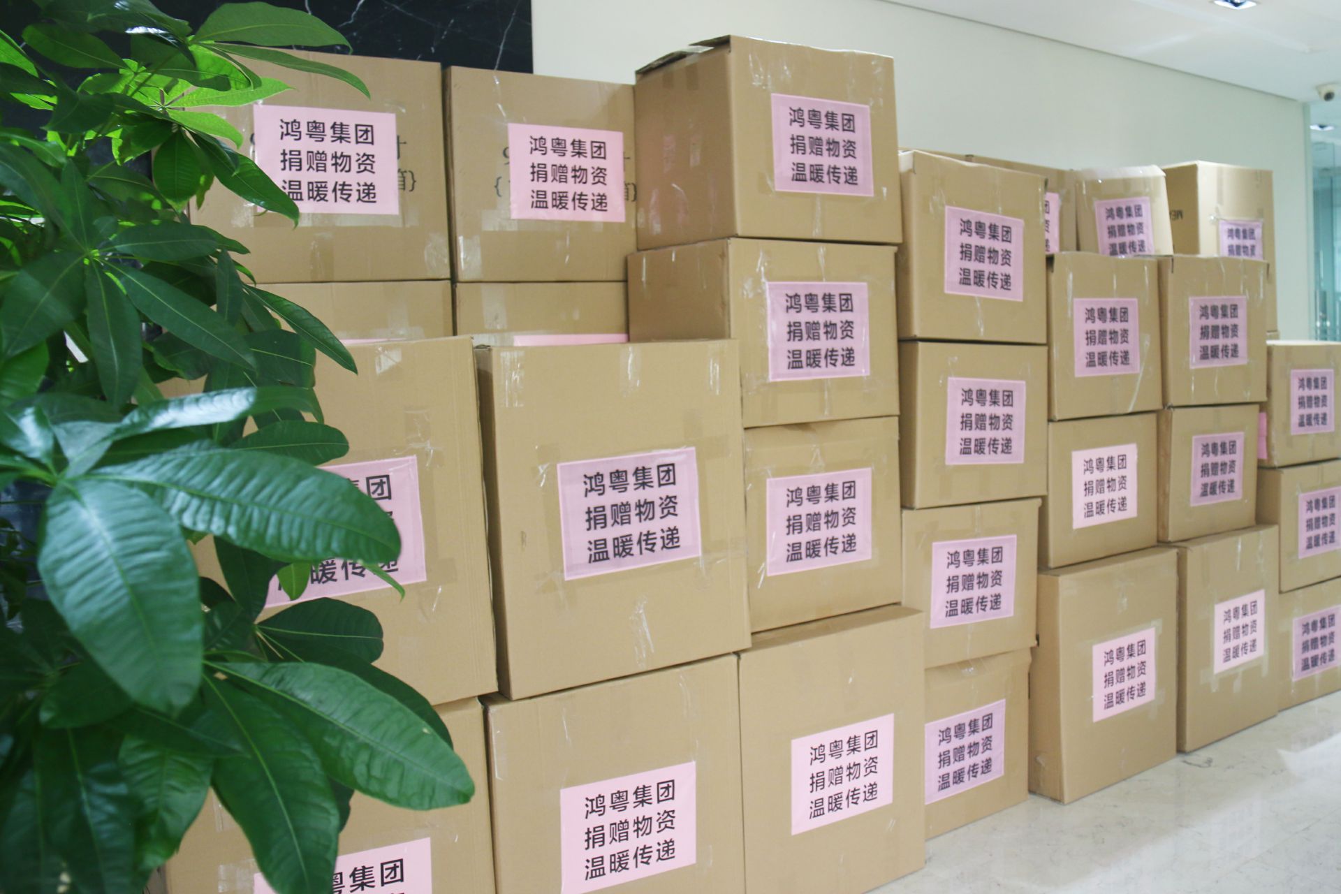 昆明佳铭文体活动策划有限公司公益回顾丨家国同欢月同圆 温暖满载甘孜州(图1) 昆明佳铭文体活动策划有限公司公益回顾丨家国同欢月同圆 温暖满载甘孜州(图1)