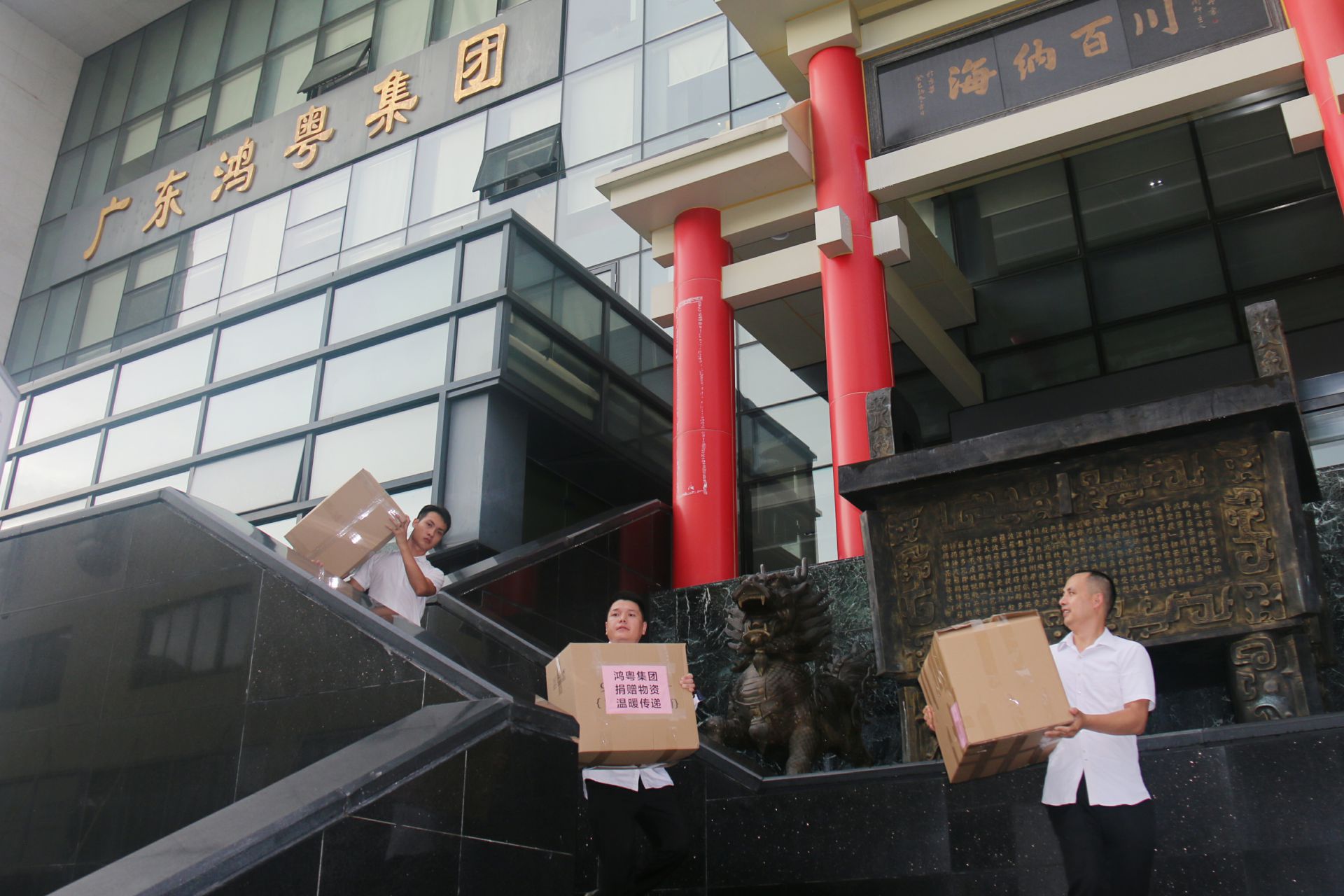 昆明佳铭文体活动策划有限公司公益回顾丨家国同欢月同圆 温暖满载甘孜州(图3) 昆明佳铭文体活动策划有限公司公益回顾丨家国同欢月同圆 温暖满载甘孜州(图3)