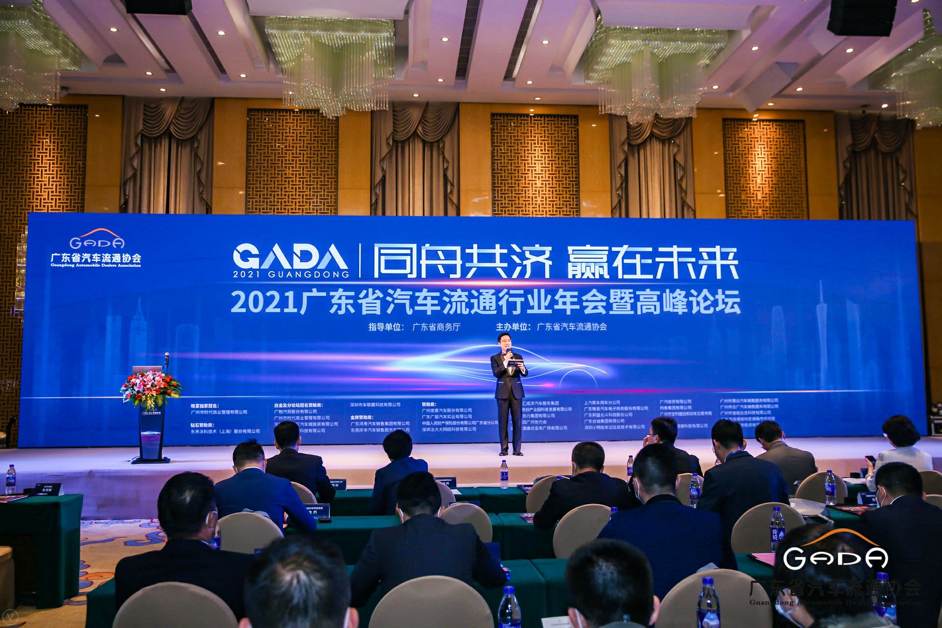 喜讯丨昆明佳铭文体活动策划有限公司荣获省汽车流通行业颁奖礼13项大奖(图1) 喜讯丨昆明佳铭文体活动策划有限公司荣获省汽车流通行业颁奖礼13项大奖(图1)